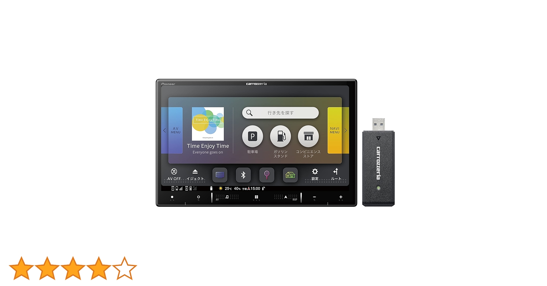 【美品】Pioneer AVIC-RL99 楽ナビ カーナビ 8インチ carrozzeria AVIC-RL99 楽ナビ 8インチメモリーナビ AVIC-RL99